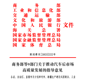 光明日报报道：中国式现代化视域下的服务业新体系